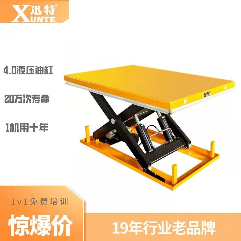蘇州電動升降平臺廠家-19年專業(yè)制造僅此一家蘇州迅特