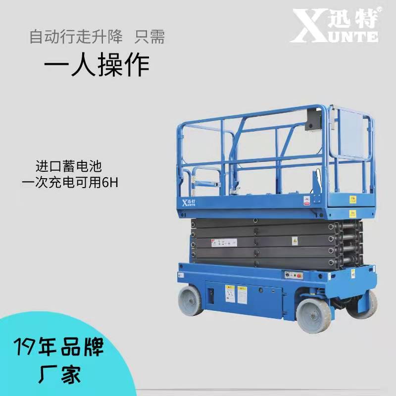 自行式升降平臺(tái)多少錢一臺(tái) 自行式升降平臺(tái)多少錢一臺(tái)