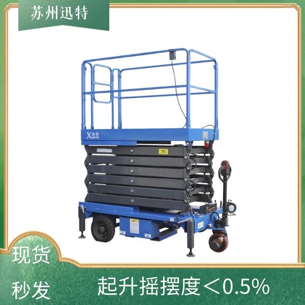 自行式升降機(jī)規(guī)格-國(guó)家標(biāo)準(zhǔn)蘇州迅特