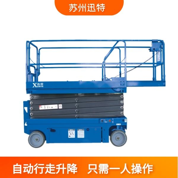 進(jìn)口自行式升降機