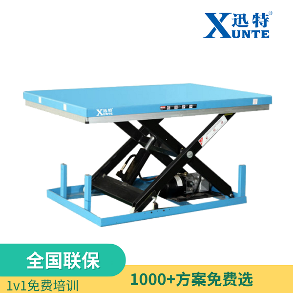 自走式電動(dòng)升降平臺(tái)-國(guó)內(nèi)大品牌蘇州迅特