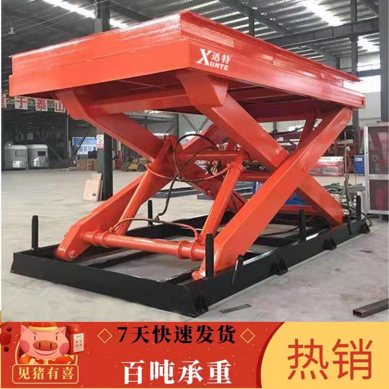蘇州液壓升降平臺哪家好？超大型液壓升降平臺廠家推薦