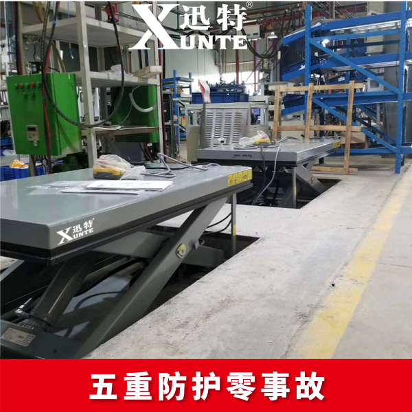 液壓升降平臺定制 液壓升降平臺定制